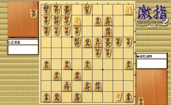 101手目6二との局面.jpg