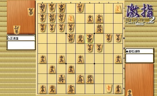102手目4四飛の局面.jpg